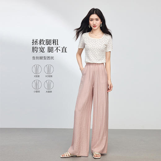 【专属特价】熙世界粉色亚麻阔腿裤女夏季薄淡人穿搭高腰宽松防蚊休闲直筒长裤 商品图2