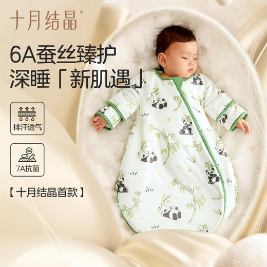 婴儿睡袋秋冬款新生宝宝防踢被幼儿童一体防着凉防惊跳 商品图2