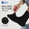 【10A级抑菌网眼中筒袜（3双装）】男士通勤训练袜透气运动袜子 商品缩略图2