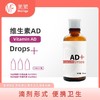 美繁维生素ADAD配比1200IU:400IU 商品缩略图0
