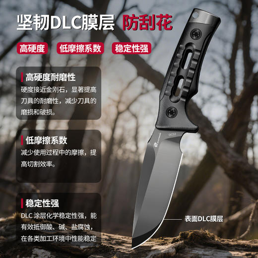 汉道洛克DC53版户外水果刀DLC涂层 商品图2