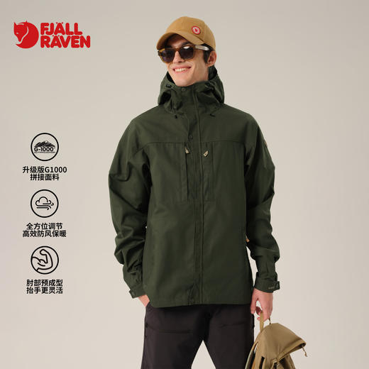 北极狐 男士户外G1000夹克 2025春夏徒步露营防泼水运动外套81698 商品图0