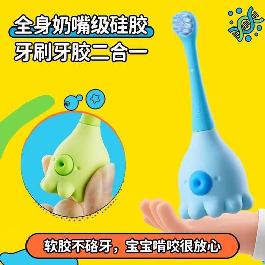 【含氟防蛀】combo小章鱼宝宝乳牙刷儿童软毛刷0-6岁幼儿专用护齿 商品图2