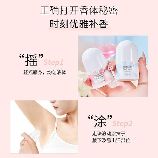 🌸盛夏必备！Rosetimes香氛走珠，清爽止汗+迷人香气，一抹告别异味✨外出随身便携 商品图2