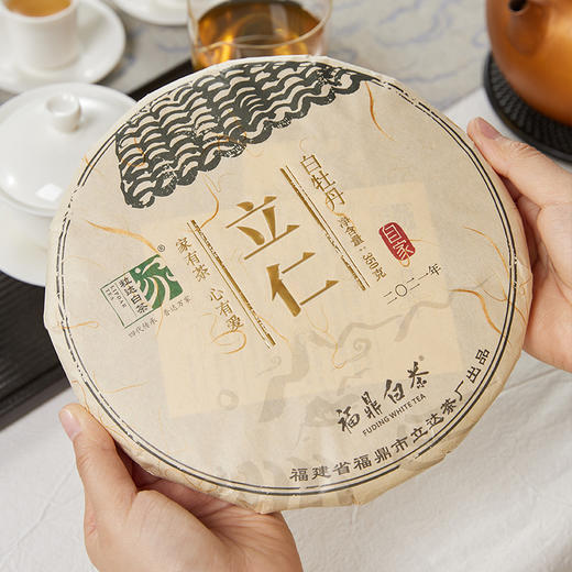 自家系列丨2021年 立仁 白牡丹 350g饼 商品图1