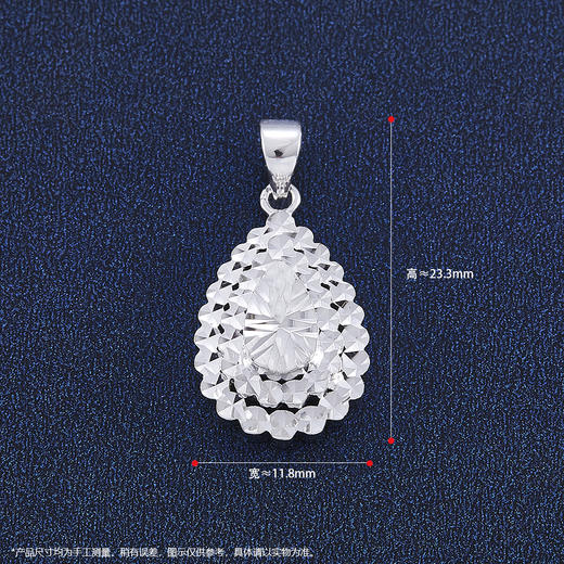 【限时8.8折】【限时8.8折】【线上铂金馆】PT950 【国际铂金协会】铂金仿钻车花水滴形吊坠（不含链）(BDZ00020)预售产品下单后不退款不退货不换货不补差价) 商品图4