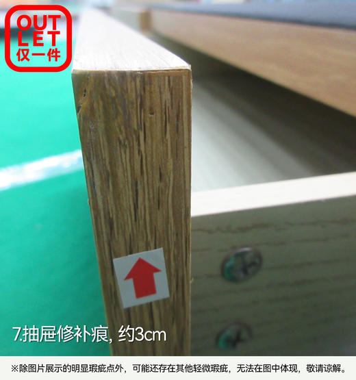 【OUTLET】单人收纳床 吉欧2 浅棕色 商品图6