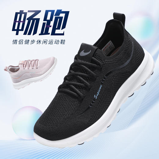 【经典国货   泰和源】夏季网面运动鞋   一脚蹬  超轻 透气  防滑  防脚臭  男女情侣款  下单即赠专利艾草鞋垫一双 商品图1