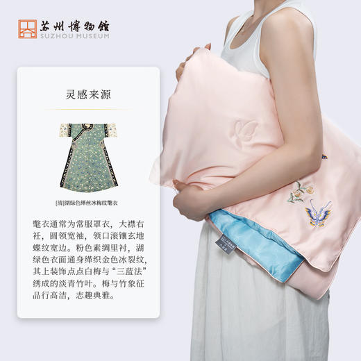 苏州博物馆 冰姿缀玉刺绣蚕丝被 粉蓝色 商品图2