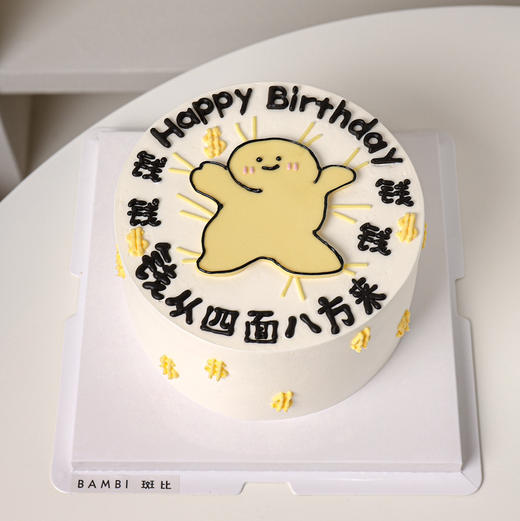 钱从四面八方来 商品图1