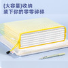 得力63469-A4彩透网格拉链袋(混)50个装 商品缩略图3