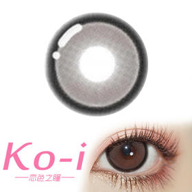 Legal Loli 永生松露 半年抛直径14.5mm日常美瞳 棕色