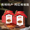 贵州特产-香辣脆 商品缩略图1