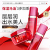 马油护肤礼盒装线下款（化妆水120ml+乳液100ml+面霜45g）效期26年9月左右 商品缩略图1