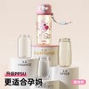 【送杯套】花伴森bablov孕妇吸管水杯ppsu上学专用杯子  SY 商品缩略图1