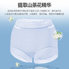【特妮娜 7A山茶花空调内裤】A类面料 轻纱提花蕾丝 穿着轻薄服帖防卷边下滑 面料独特山茶花油保护膜技术 温和修复 适应各种敏感肌肤 7A级聚乳酸纤维裆部 有效维护女性私处原生弱酸健康环境 商品缩略图4