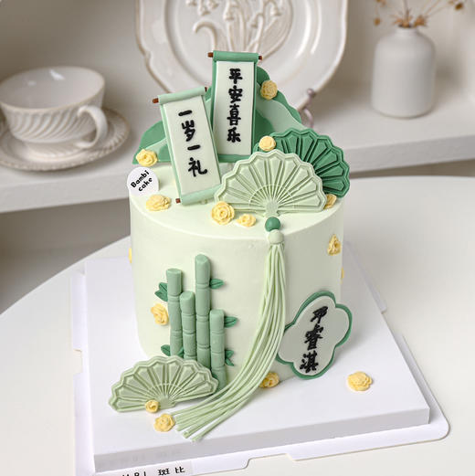 中式风竹林贺岁 商品图1