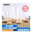 玻璃罩 商品图0