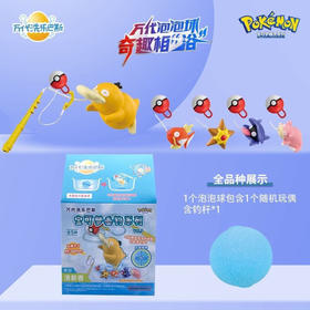 万代 Bandai 三丽鸥泡泡球 第二弹BANC6974913233524