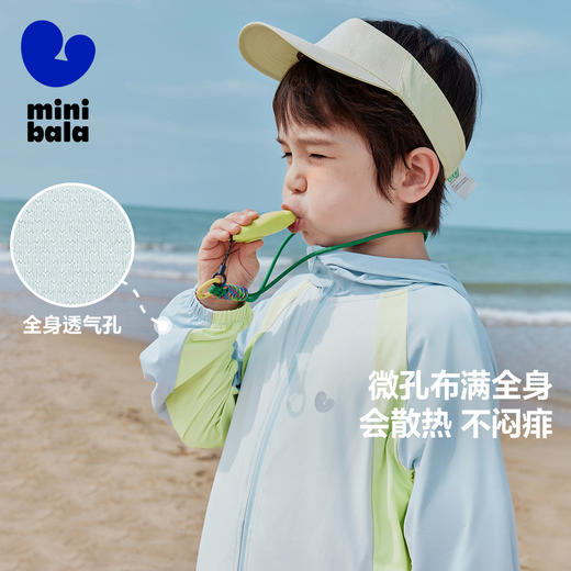 【UPF50+】迷你巴拉男童女童凉感防晒衣宝宝夏季轻薄防晒外套 商品图1