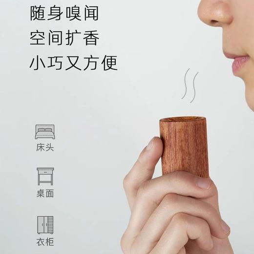 （4-12只装）精油驱蚊扩香木净化空气持久卧室驱虫挥发木 商品图3