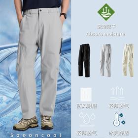 【吸湿速干 自带凉感 胯下生风】斯辰唯佳 鸟家同款 迪桑平纹冰感速干凉凉裤