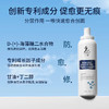 敏感烂脸修复敷料喷雾型〖兰赞医用二类械〗重组胶原蛋白皮肤修复液体敷料，二类喷雾，屏障敏肌舒缓械号 商品缩略图2