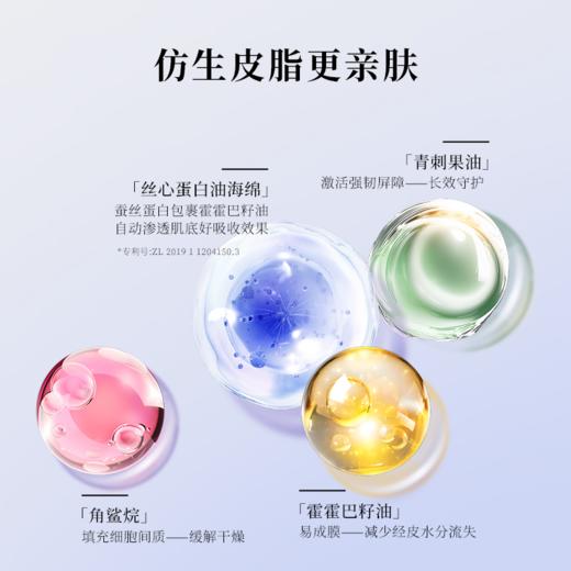 【新品上市】BIOLUXE/贝露丝童颜发光面膜保湿亲肤贴片奶皮面膜 商品图4
