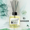 松 藤条香薰 商品缩略图1