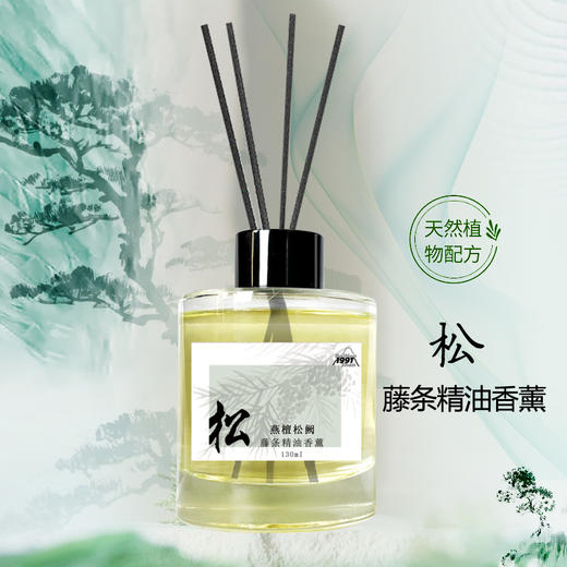松 藤条香薰 商品图1