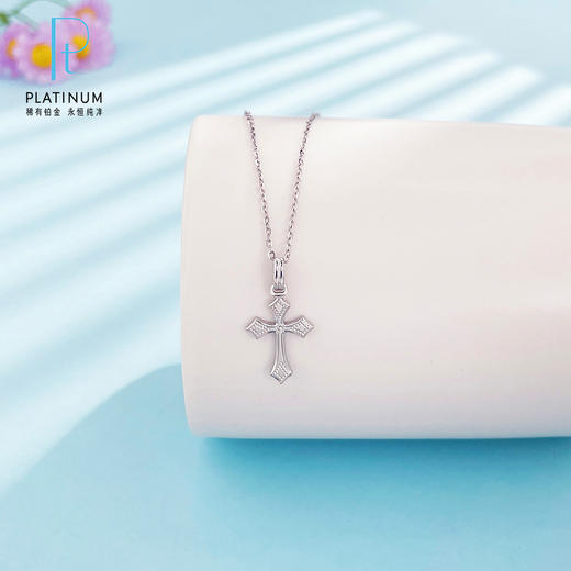 【限时8.8折】【线上铂金馆】PT950 【国际铂金协会】铂金实心克罗心十字架吊坠（不含链）(BDZ00203)预售产品下单后不退款不退货不换货不补差价) 商品图0