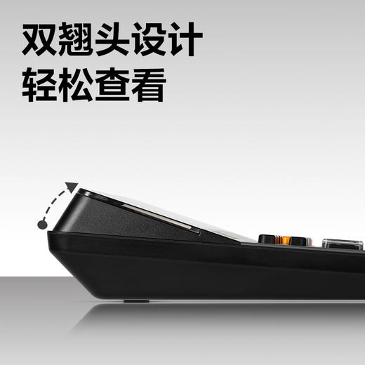 得力TE204语音计算器(深灰)2个装 商品图1