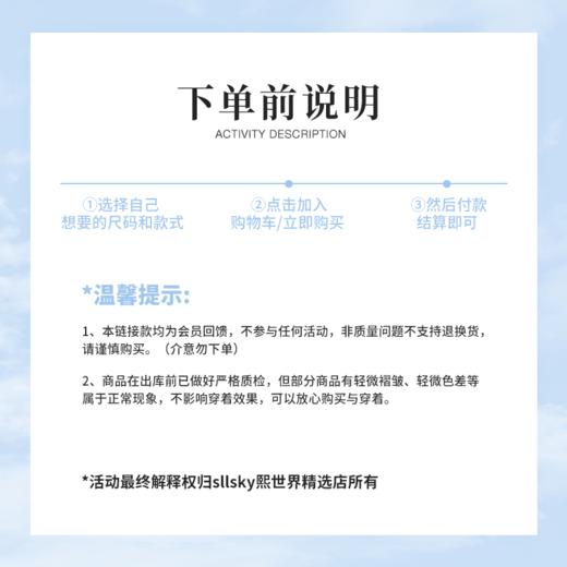 【连衣裙/套装福袋】熙世界59-159元连衣裙/套装款式众多福袋合集 尺码可选/无质量问题不退不换 商品图1