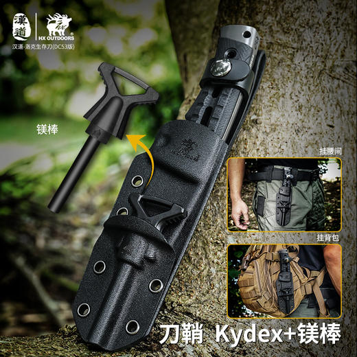 汉道洛克DC53版户外水果刀DLC涂层 商品图5