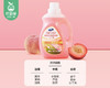 白蘭香氛洁净洗衣精（4种香型）/1箱（1.5kg*4瓶） 商品缩略图1