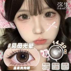 @贝母光晕