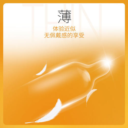 杰士邦大号超薄3/12只装 商品图3