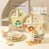 摩登主妇一家三口陶瓷分格餐盘儿童餐具大人减脂家用水果早餐盘子 商品缩略图1