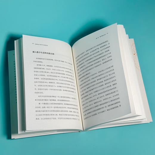 【2024年度中国好书】重构关系：数字社交的本质邱泽奇教授作品数字时代社交生活中的各种关系 商品图4