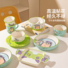 摩登主妇巴斯光年餐具碗碟套装儿童碗家用盘子一人食乔迁生日礼物 商品缩略图1