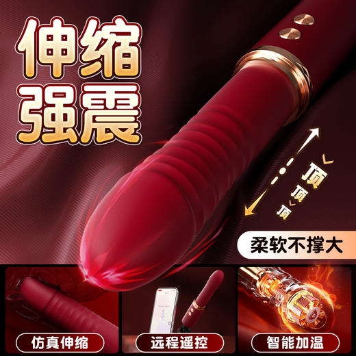 谜姬 激情恋人APP款女用震动棒炮机 商品图1