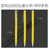 助企产品 | 莫兰迪直液/细杆旋钮/金属拔盖/触屏金属笔 100支起可定制 需要定制联系客服 商品缩略图7