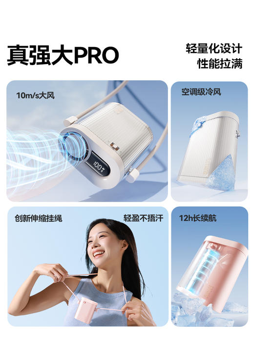 向物手持小风扇大风力静音2025新款高速超强力usb充电便携式小型折叠挂脖风扇桌面宿舍超长续航学生夏天户外 商品图2
