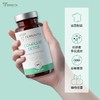 法国TERRAVITA泰乐维塔 肝脏净化胶囊 清除/排水和消除 60粒/瓶 商品缩略图2