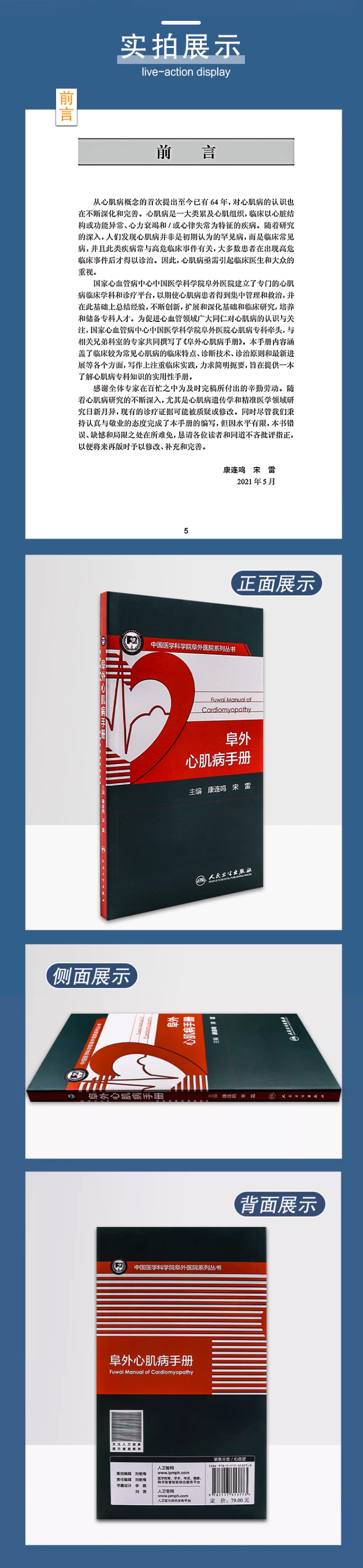 详情图片(长图)_1_04.jpg