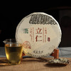 自家系列丨2020年 立仁 白牡丹 350g饼 商品缩略图1