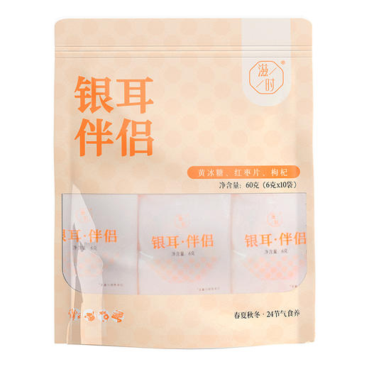 【清心湖甄选&全网比价】滋时高山生态有机银耳 好银耳养好肌肤 权威双院校机构联合研发 线下500+月子中心宝妈都爱吃 商品图7