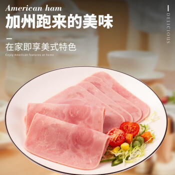 史蜜斯 国产方形美式火腿片440g 冷藏无淀粉火腿 三明治汉堡早餐食材 商品图5