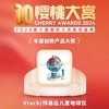 vtech伟易达地球仪3岁宝宝地理启蒙学习机儿童玩具益智早教机礼物 商品缩略图4