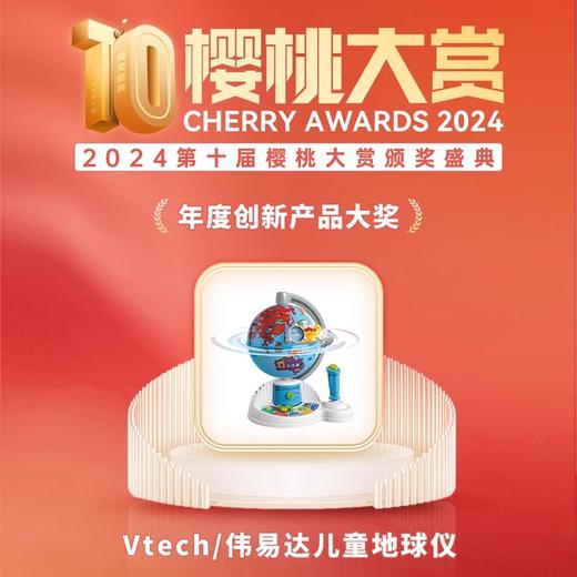 vtech伟易达地球仪3岁宝宝地理启蒙学习机儿童玩具益智早教机礼物 商品图4